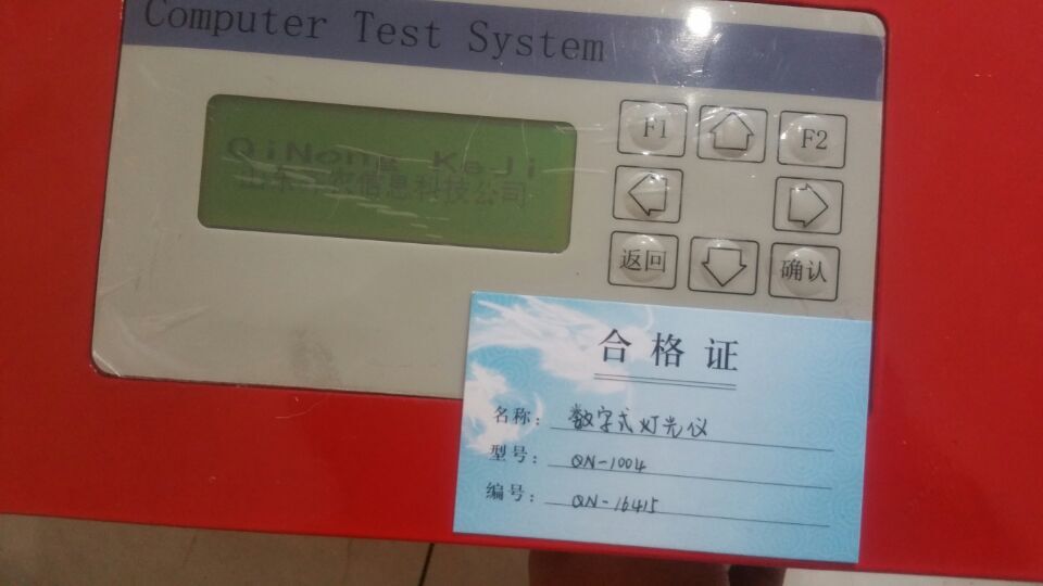 qq图片20161214113006 - 副本.jpg