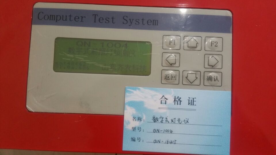 qq图片20161214113011.jpg