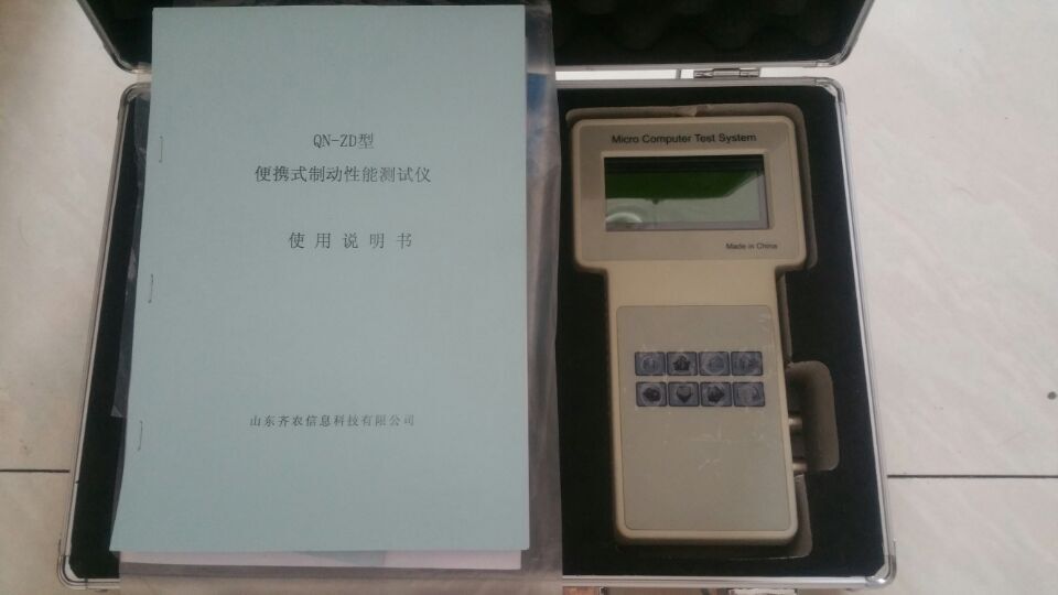 qq图片20161214101032.jpg
