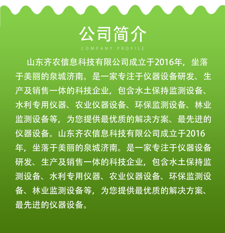 详情页_11.jpg